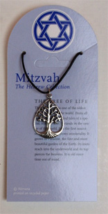 Hebrew Collection The tree of Life