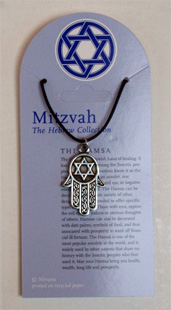 Hebrew Collection The Hamsa, hand of healing